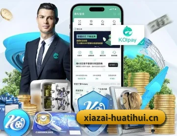 华体会app APP 深度功能